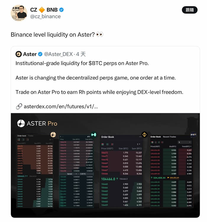 Aster是什么交易所？币安CZ钦点的Perp Dex！$AST代币空投任务教学