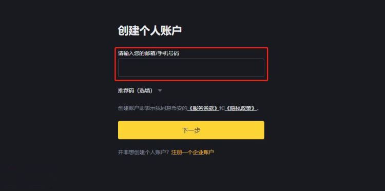 Ethena(ENA)币是什么？ENA币价格预测及空投教学