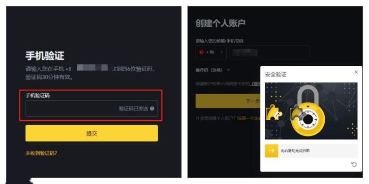 Ethena(ENA)币是什么？ENA币价格预测及空投教学