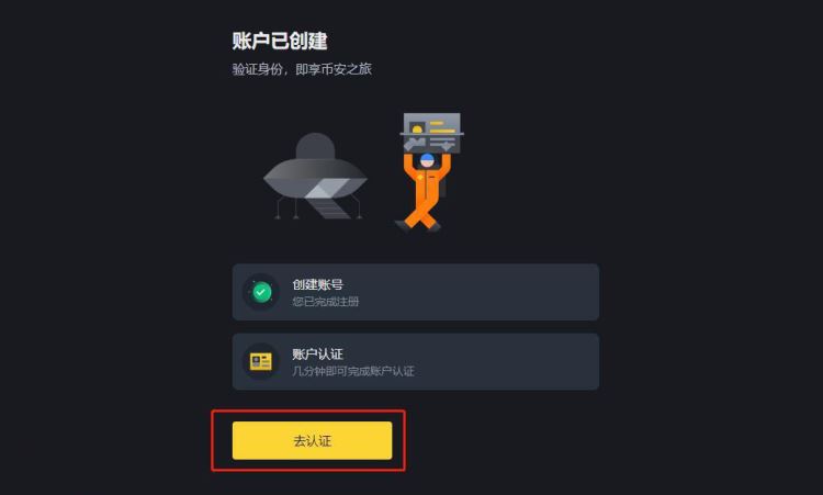 Ethena(ENA)币是什么？ENA币价格预测及空投教学