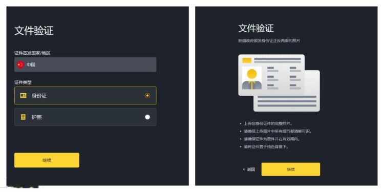 Ethena(ENA)币是什么？ENA币价格预测及空投教学