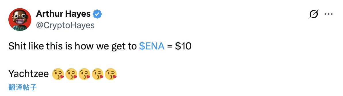 当Arthur Hayes突然奶了你买的币，你该小心了