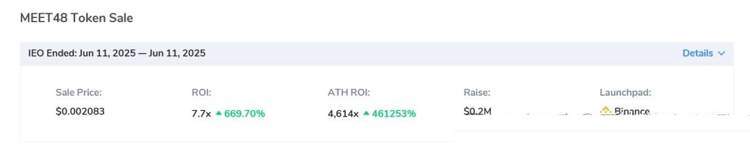 Defi app-HOME 和 IDOL代币分别是什么？一文介绍