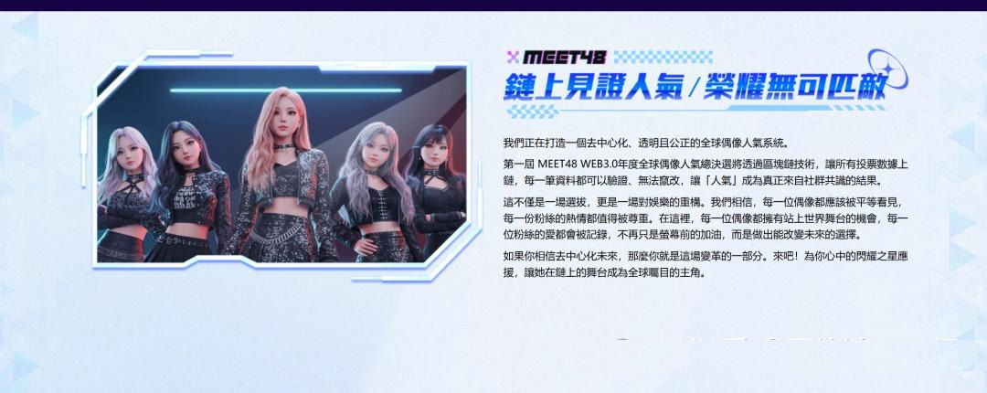 Defi app-HOME 和 IDOL代币分别是什么？一文介绍