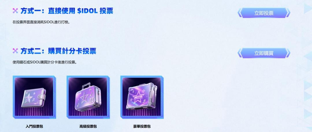 Defi app-HOME 和 IDOL代币分别是什么？一文介绍