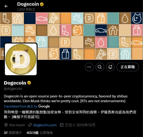 狗狗币是什么？值得投资吗？一文解析马斯克最爱的Dogecoin