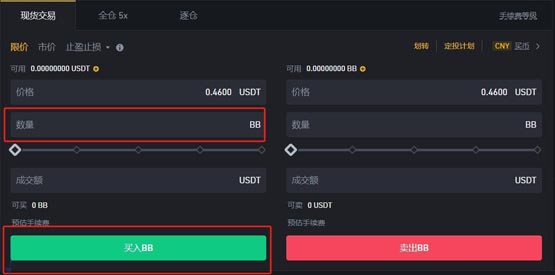 BB币(BounceBit)是什么？BB币总量多少？如何购买？