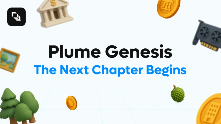 Plume主网正式上线：开启现实资产与区块链融合的新篇章