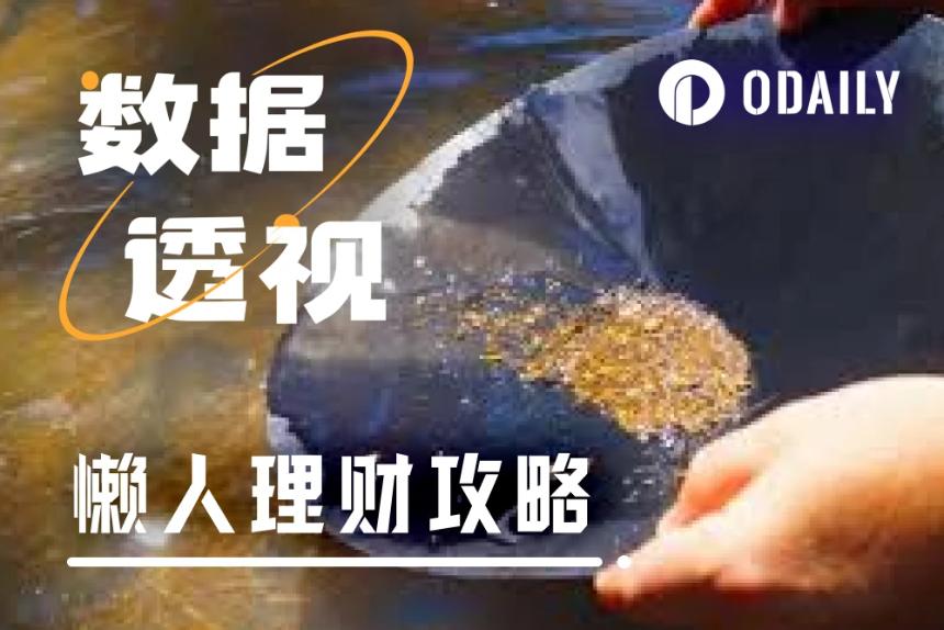 懒人理财新机遇：Ripple大力推广RLUSD激励，Electric领投项目提供22%+年化收益