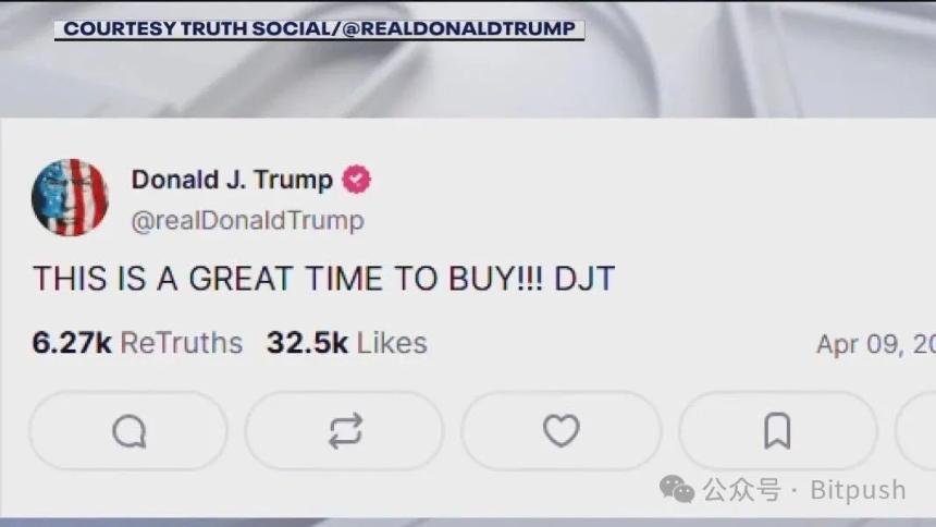 特朗普双线布局加密领域：公司23亿美元比特币储备获批 个人年入5700万美元