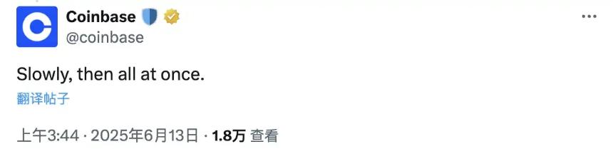 Coinbase加速布局，欲成「美国版Binance」