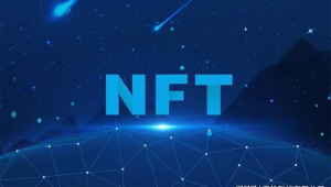 nft全称