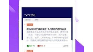 币圈公认最安全的钱包app